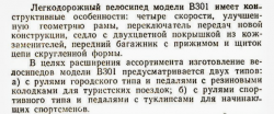 Turisztok — Szputnyikok Magyarországon