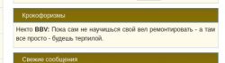 Реставрация и восстановление вело сёдел, работа с кожей и т.д.