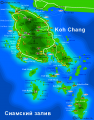WELCOME TO KOH CHANG!