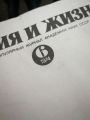 гараж №30