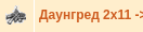 Вело-bash
