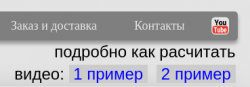 Вело-bash