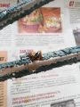 Балкон VaultDweller'a