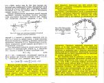 Велосипедная астрономия — звёзды, системы, и что их связывает — цепи.