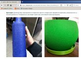Велосипед и краска. Выбор цветов и придание их велосипеду.