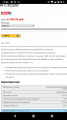 Дела воздушные.