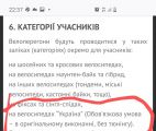 Крокоспорт