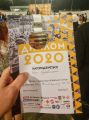 Крокоспорт