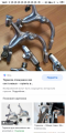 Тормоза