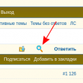 Каретки.