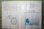 Помогите определить  велосипед, раму, детали. Без регистрации.