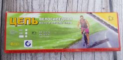 Велосипедная астрономия — звёзды, системы, и что их связывает — цепи.