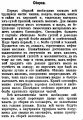 Смазки для велосипедов