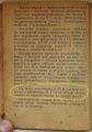 Втулки — передние и бестормозные задние. Трещётки.