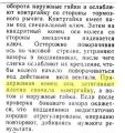 ММВЗ В-126 «Минск» выпуска 1966 года