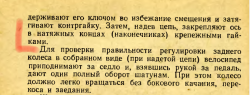 ММВЗ В-126 «Минск» выпуска 1966 года