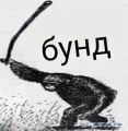 Пазний Турист и компания.