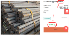 Про металлы и сплавы