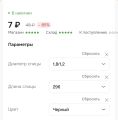 Пазний Турист и компания.