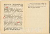 Моя крокодиляча ферма)