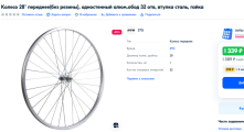 ХВЗ Спорт В541 69г. Новый проект.