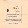 Документация (паспорта велосипедов, инструкции по по эксплуатации)