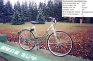 История моделей Пензенского завода им. Фрунзе (ЗИФ/ПВЗ)