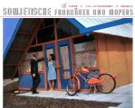 Документация (паспорта велосипедов, инструкции по по эксплуатации)