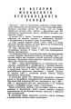 Документация (паспорта велосипедов, инструкции по по эксплуатации)