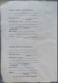 Документация (паспорта велосипедов, инструкции по по эксплуатации)