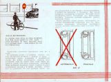 Документация (паспорта велосипедов, инструкции по по эксплуатации)