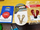 Рекорды из Риги В-64 70г, Олимпиец 84г СШ В-555 71г Харьков-553 69г