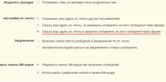Гостям форума. Вопросы и ответы 2024