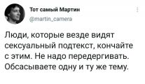 Теория велосипедного колеса.