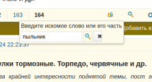 Втулки тормозные. Торпедо, червячные и др.