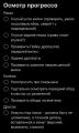 Выбор заготовки для крокодила.