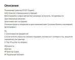 Вело-bash
