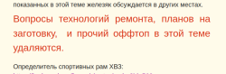 Помогите определить  велосипед, раму, детали. Без регистрации.