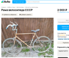Выбор заготовки для крокодила.