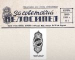 Помогите определить  велосипед, раму, детали. Без регистрации.