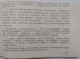 Документация (паспорта велосипедов, инструкции по по эксплуатации) Документация (паспорта велосипедов, инструкции по по эксплуатации)