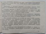 Документация (паспорта велосипедов, инструкции по по эксплуатации) Документация (паспорта велосипедов, инструкции по по эксплуатации)
