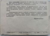 Документация (паспорта велосипедов, инструкции по по эксплуатации) Документация (паспорта велосипедов, инструкции по по эксплуатации)