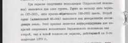 Велосипед и краска. Выбор цветов и придание их велосипеду.