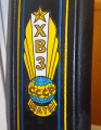 "Збірна солянка" на базі рами "Прогрес" В-110 від ХВЗ 1958 р.