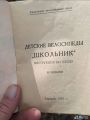 История моделей Горьковского автомобильного завода (ГАЗ)