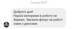 Велогараж на одном киевском балконе;)