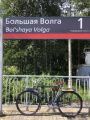 ЖВЗ В-140 «Десна» выпуска 1974 года