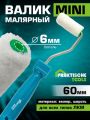 Safichuk