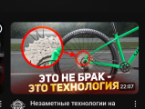 Вело-bash